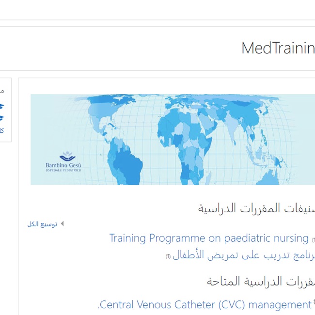 MedTraining: la piattaforma di formazione in pediatria per i Paesi in Via di Sviluppo